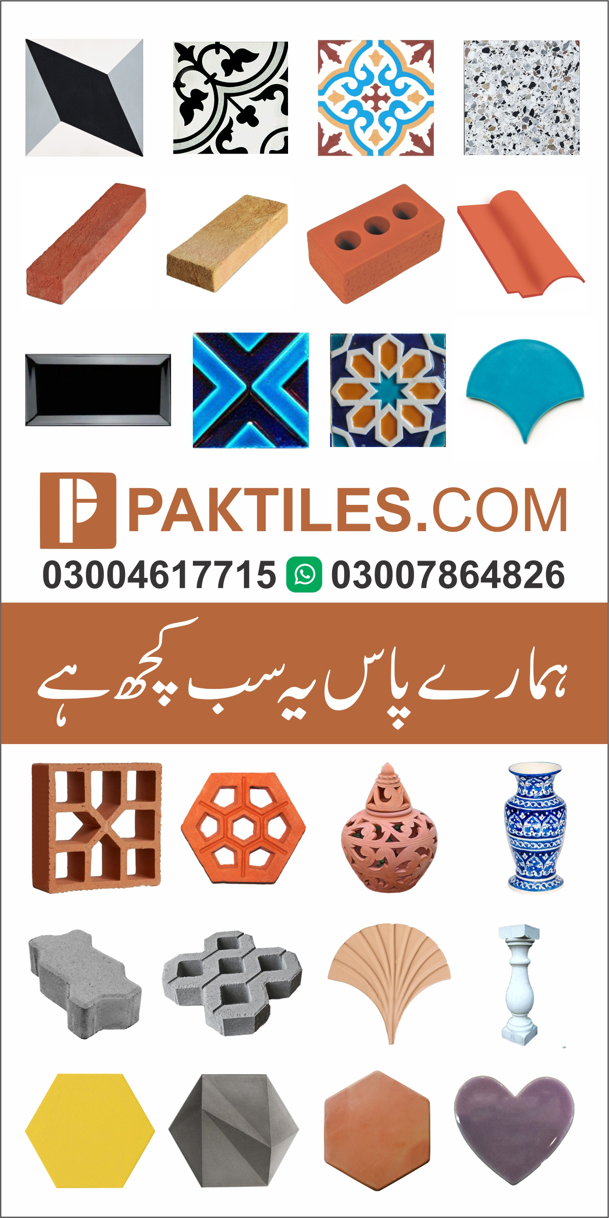 Pak Clay Tiles Products