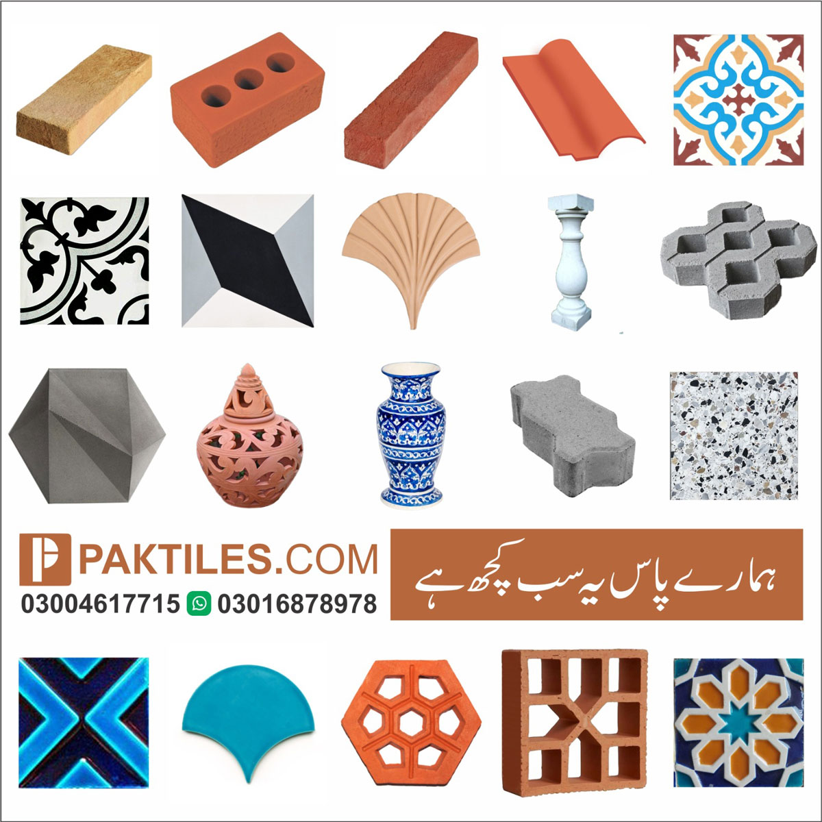 Terracotta Tiles Price in Pakistan
