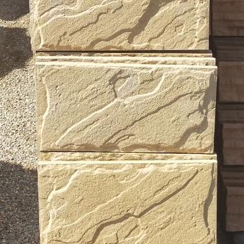 Stone Wall Tiles Design Price in Pakistan