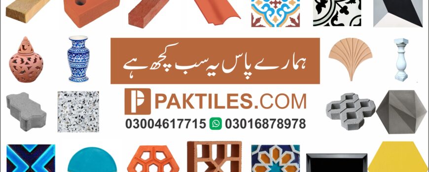 Building Materials