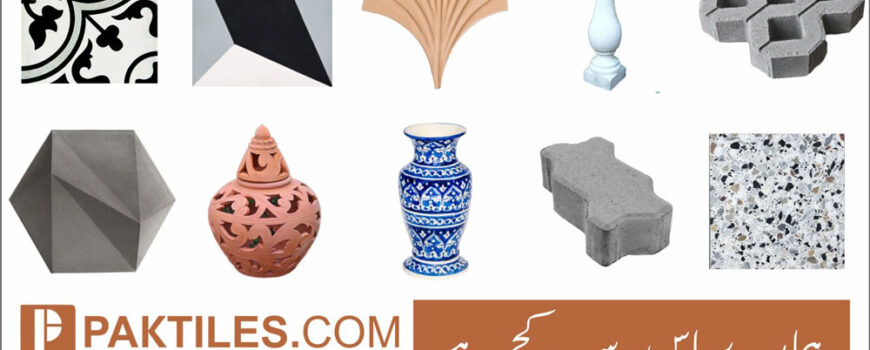 Clay Roof tiles Price in Pakistan