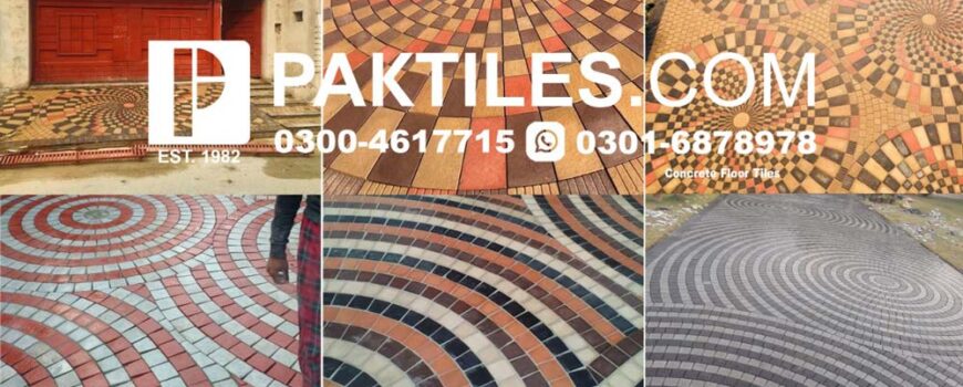 Terracotta Tiles in Mirpur Khas